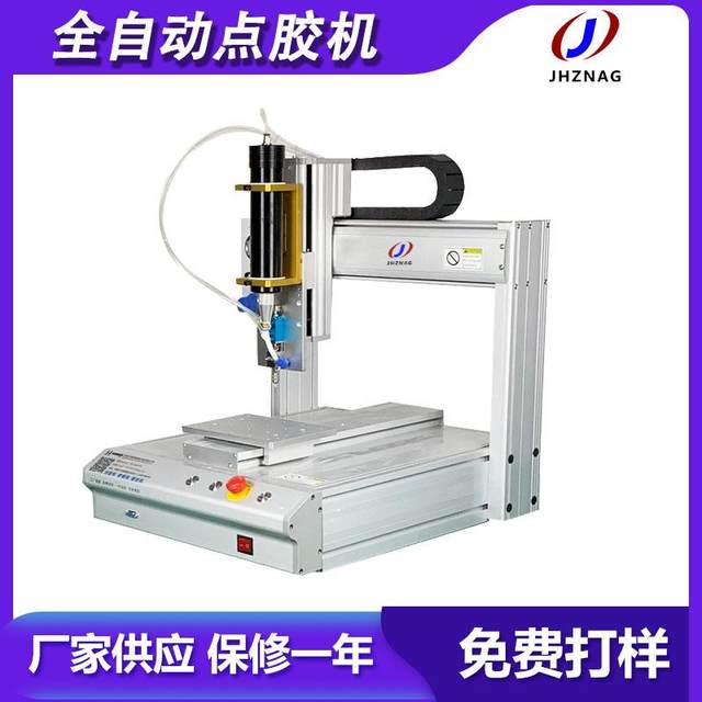 硅胶全自动点胶机桌面式300ml密封胶玻璃胶pcb板自动点胶封胶设备