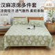 Hanmai cool mat three-piece set of hemp linen bed sheet double air conditioning mat 1.8 summer 1.5 high-end meter foldable