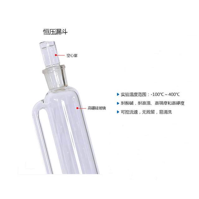 Manufacturer supplies laboratory reactor instruments and equipment accessories 1 liter glass constant pressure drop funnel