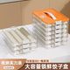 暑假大饺子盒专用冻饺子多层冰箱收纳盒家用水饺托盘速冻保鲜盒