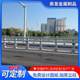 q235桥梁防撞护栏厂家大桥立交桥用隔离防撞栏杆河道桥梁护栏