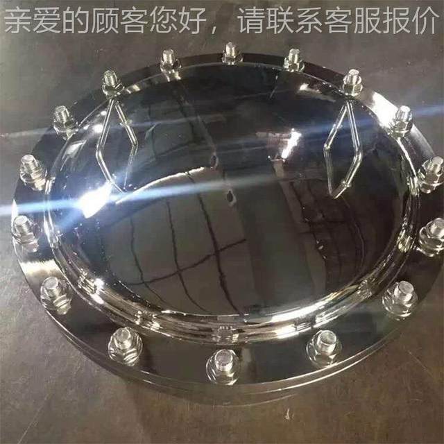 Sanitary normal-level man-pressing hole Customized stainless steel hole boiler accessories Flange round man-pressing hole stability