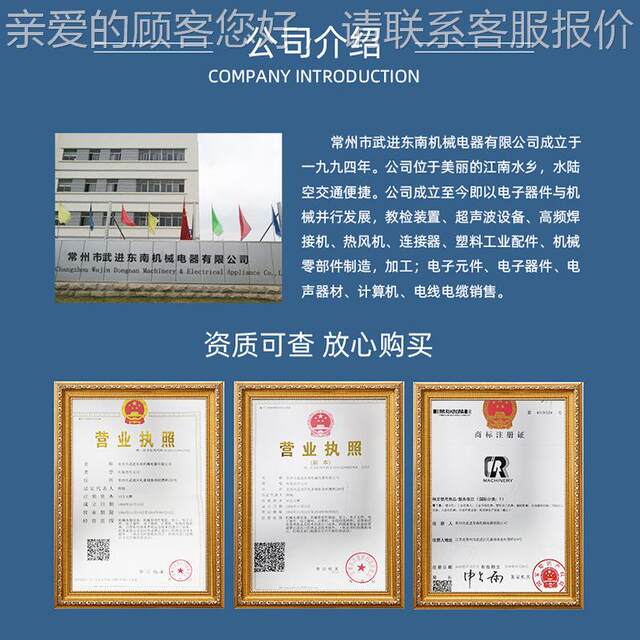 厂家生产热压反条机用于雨安全服CRCR-IW01-IW01光衣气动反条热光