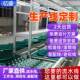 东莞池厂家工装电子器锂电装配生产线动无力倍508速链电滚筒流水