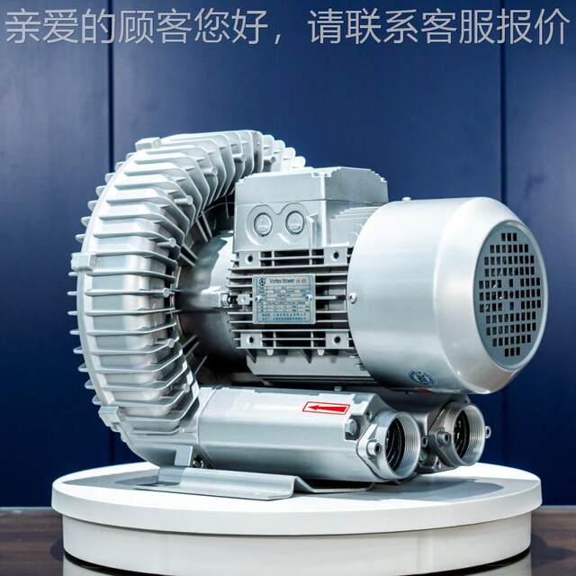 223 high-pressure machine for suction cup vacuum air adsorption vortex fan vortex fan air environmental protection technology WYXT full
