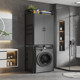 Meiya Ting washing machine rack storage rack drum floor storage cabinet multi-function pulsator storage cabinet