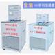 Fangrui Instrument Constant Temperature Tank/Low Temperature Tank/Constant Temperature Water Bath High-Linearity