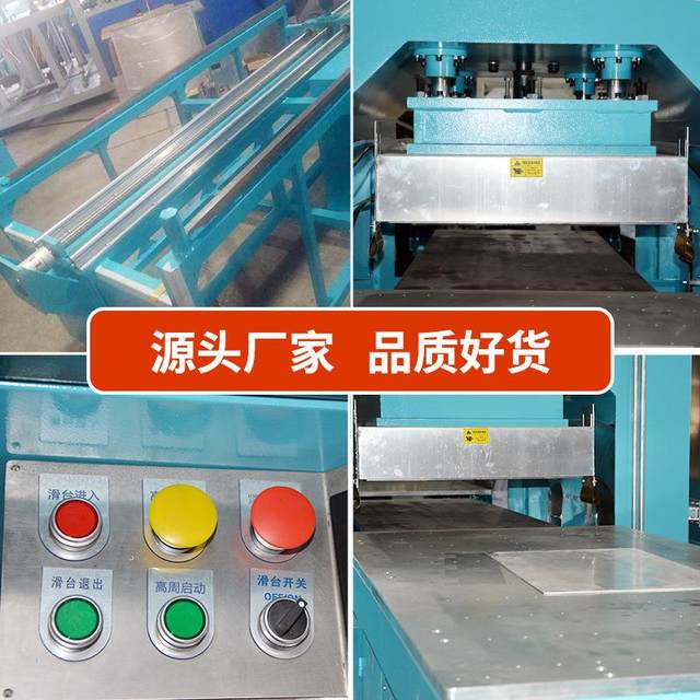 High-circular embossing machine Automotive interior embossing and embossing high-frequency machine leather surface indentation high-circular embossing machine hot sale