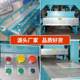 High-circular embossing machine Automotive interior embossing and embossing high-frequency machine leather surface indentation high-circular embossing machine hot sale