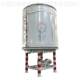 Supply of Yuanshu Factory, Titanium Hydrogen Alumina Continuous Material Dryer, Disc Restrained Drying WYP Dryer