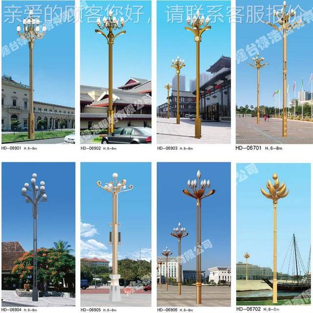 High pole lamp outdoor 10VZI ~ 40 meters dynamic lift LED high pole lamp square self-field light court road machine height