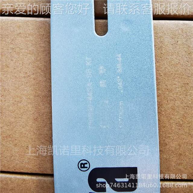 Japanese iBo Dahua sh1ndaiw new aike P230 guide plate 2 inch chain saw 251TS guide plate OXJ12