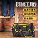 Persian Tool Kit Multifunctional Electrician Repair Canvas Large Thickened Oxford Cloth Wear-resistant One-Shoulder Hardware Tool Bag