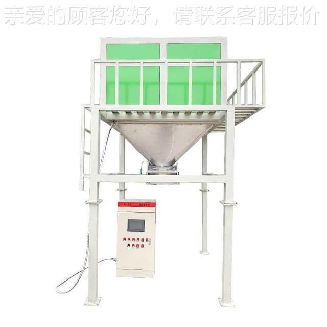 Dual weighing pellet quantitative packing 953 package multifunctional material pellets integrated plastic automatic weighing pellets packaging scale