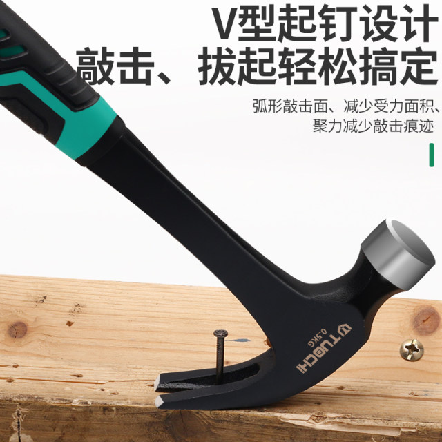 Tuochi integrated claw hammer hardware tool small iron hammer round head household woodworking decoration iron handle nail pull nail pull hammer