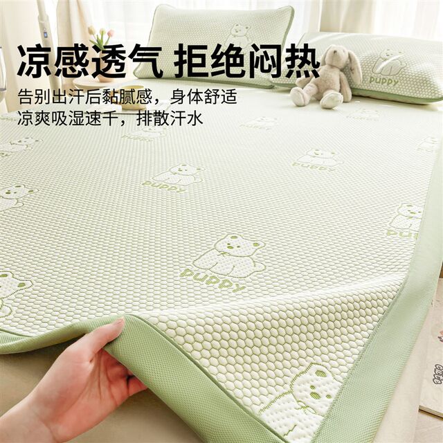 Summer iced doodle mat three-piece set sheet mat air conditioning soft mat washable 2025 new single summer cool mat