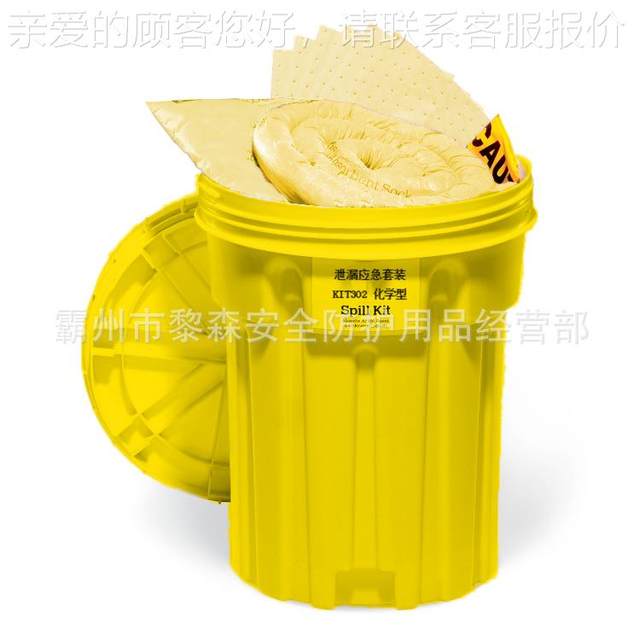 65-loop leakage and chemical emergency set waste liquid collection barrel toxic substances 65-loop leakage barrel leak