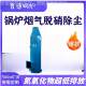 锅炉玻璃涤钢烟气脱硫除 尘器脱硝塔 砖厂洗塔净化器 ZVP喷淋塔PP