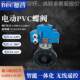 UPVC mobile plastic water butterfly valve D971S-10S switch power-regulating type dirt 702 pair of clamp valve D section N50 100 1