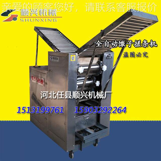 Zip machine fried cucumber machine full 30 automatic cucumber strip machine strip machine imitation hand-touching and mouth-feeling