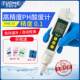Portable h-type pH value detector 0.1 precision ph water PHB-10 test pen Water house family acidity meter