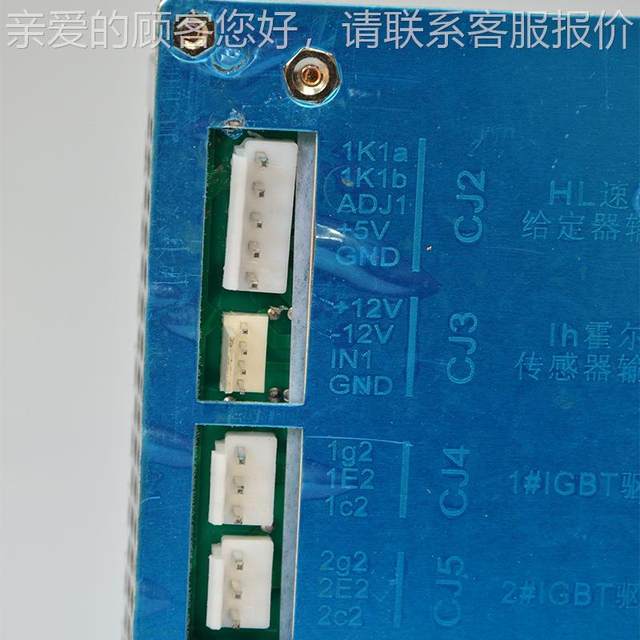 Manufacturer directly sends mining electric machine and vehicle accessories JDQ-II control JDQ-II drive box cutting speed control unit