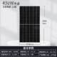 高效太阳能发电板家用组550w光伏充18V 40W电池电板系统大功率件