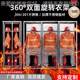 不锈钢消架HIJKJ512消防衣防展示架架防消防柜双面旋转304衣架消