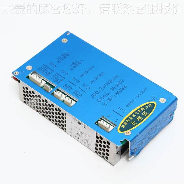 Manufacturer directly sends mining electric machine and vehicle accessories JDQ-II control JDQ-II drive box cutting speed control unit