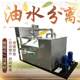 Catering oil and water separation New oil separator Automatic sewage oil and water separation equipment manufacturer direct oil separator lift