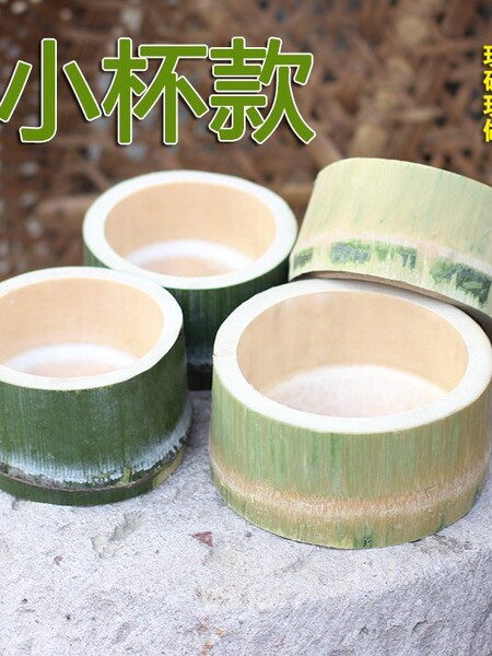竹碗儿童竹制品竹餐具竹子竹筒饭蒸筒天然新鲜毛竹楠竹烟灰缸小碗