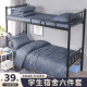 Student dormitory bed linen three-piece set bedding full set one complete set of quilt covers and quilts four-piece set