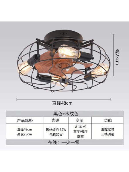 美式复古风扇灯餐厅客厅卧室吸顶灯麻绳工业风吊扇灯