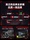 【Msi MSI computer host】 AMD Ruilong R5 5600 / R7 5700X /RTX4060/5060Ti computer host настольный компьютер в сборе "сделай сам" компьютерный стол в комплекте mini 2