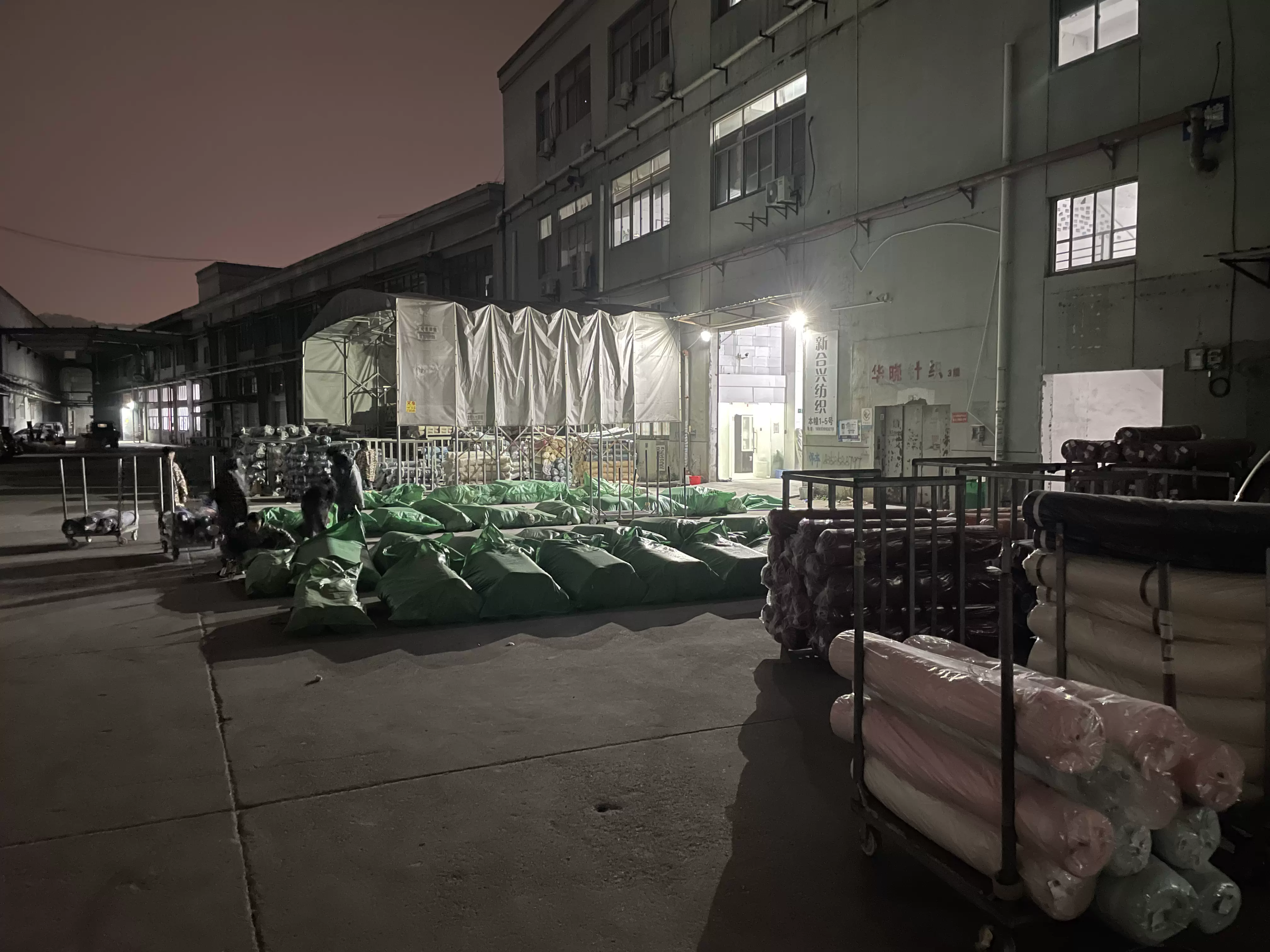绍兴市柯桥区中国轻纺城新栩佳布行-企业信息查询黄页-阿里巴巴