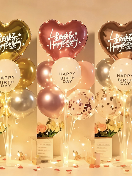 发光生日快乐桌飘爱心形立柱气球装饰儿童宝宝男女孩场景派对布置