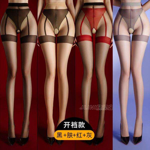 性感黑丝袜开裆2026情调禁欲系大腿根纯欲防勾丝孕妇连裤袜暴露