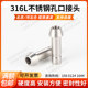Cluster fittings 316 stainless steel orifice joint Cluster fittings Cluster fittings Cluster fittings