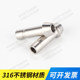 Cluster fittings 316 stainless steel orifice joint Cluster fittings Cluster fittings Cluster fittings