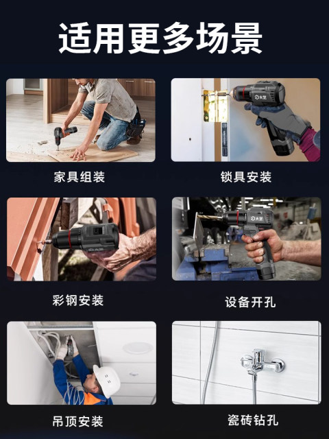 大艺充电手钻【小钢炮】16V1065锂电池电钻无刷电动螺丝刀手电钻