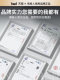 2025新款四季通用冰丝凉感床垫保护套a类床单床笠罩学生宿舍凉席