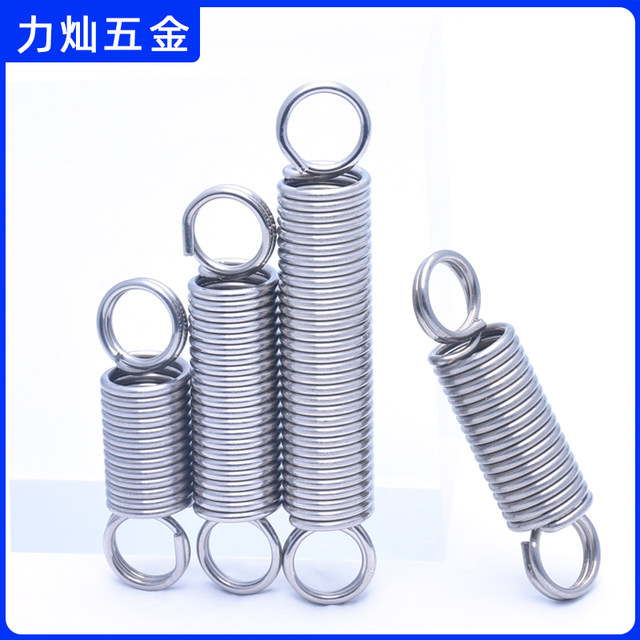 Wire diameter 1.5 tension spring 304 stainless steel tension spring L-shaped tension spring Double ring tension spring Closed ring tension spring