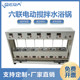 HJ-4S quad-linked asynchronous constant temperature water bath stirrer JJ-4S six-linked multi-head electric stirring water bath pot
