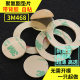 Silicone gasket/thermill kettle glass bottle cap wine jar jar seasoning bottle seal ring leather pad food grade