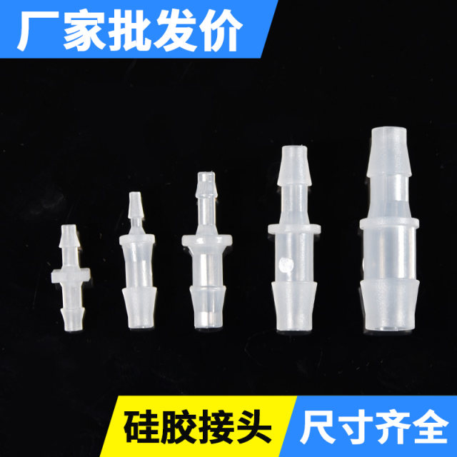 Dimensional diameter through two-way connectors Direct through Plastic connectors Dimensional diameter through Micro plastic connectors