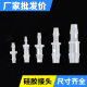 Dimensional diameter through two-way connectors Direct through Plastic connectors Dimensional diameter through Micro plastic connectors