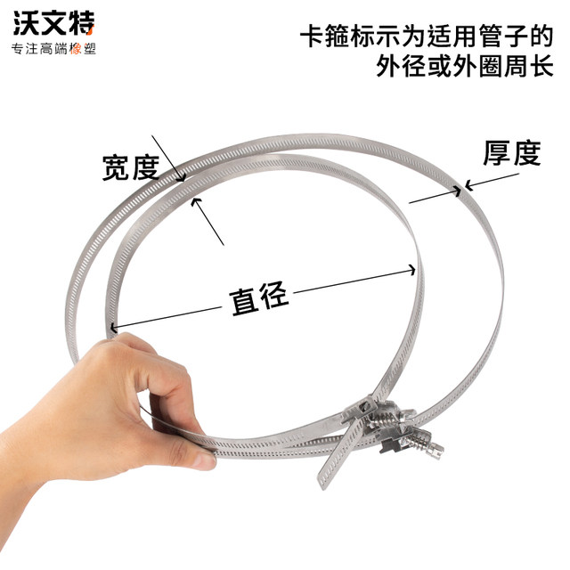 304 stainless steel American fast-release widened thickened throat clamp 18mm wide fast-release clamp lamp lamp pole powerful hug
