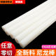 Nylon rod plastic rod PA66 rod wear-resistant toughness rod solid round rod processing 2/3/4/5/6/8/10mm