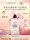 【Запуск нового продукта】 L'Occitane представляет новый лосьон для тела Cherry Blossom, увлажняющий аромат для мужчин и женщин. mini 0