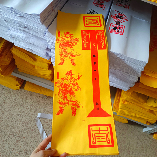 道家用品表筒四值功曹道宗门下雷霆都司表筒加厚款道家表文筒黄色